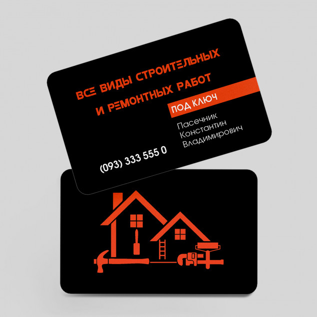 Пластикові дисконтні картки та сертифікати